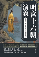 ???????(??????????) (Chinese Edition) 6267403602 Book Cover