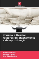 Ucrânia e Rússia: factores de afastamento e de aproximação (Portuguese Edition) 6208595045 Book Cover