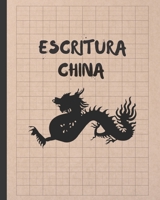 ESCRITURA CHINA: CUADERNO TIAN ZI GE PARA LA PRÁCTICA DE LA CALIGRAFIA CHINA | ESPECIAL ESTUDIANTES DE IDIOMA CHINO | PRINCIPIANTES O AVANZADOS | TIANZIGE. (Spanish Edition) 1697674763 Book Cover