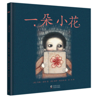 A Little Flower 7511061591 Book Cover