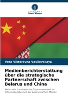 Medienberichterstattung über die strategische Partnerschaft zwischen Belarus und China: Belarussisch-chinesische Zusammenarbeit im Informationsbereich der belarussischen Medien 6206040577 Book Cover