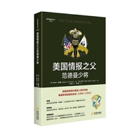 The Final Memoranda 7515521333 Book Cover