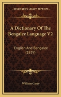 A Dictionary Of The Bengalee Language V2: English And Bengalee 1436725194 Book Cover