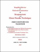 Simplified Review for National Examinations in Acupuncture and Clean Needle Technique 1412002680 Book Cover
