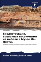 Биодеструкция, вызванная насекомыми на ме 6205730588 Book Cover