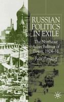 Russian Politics in Exile: The Northeast Asian Balance of Power, 1924-1931 1349406368 Book Cover