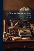 Moi vospominaniia (Russian Edition) B0FHC1SSFZ Book Cover