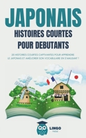 JAPONAIS Histoires courtes pour débutants: 20 histoires courtes captivantes pour apprendre le japonais et améliorer son vocabulaire en s’amusant ! ... avec Lingo Facile !) (French Edition) B0CT27DP9Z Book Cover