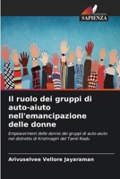 Il ruolo dei gruppi di auto-aiuto nell'emancipazione delle donne: Empowerment delle donne dei gruppi di auto-aiuto nel distretto di Krishnagiri del Tamil Nadu (Italian Edition) 6206817695 Book Cover