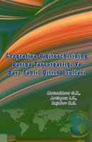 Geografiya O'qituvchisining Darsga Tayyorgarligi Va Dars Tahlil Qilish Usullari: (Teacher's Preparation, Analysis and Methods) (Uzbek Edition) 9358725028 Book Cover
