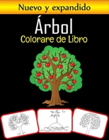 Albero Colorare da Libro: Libro da colorare sugli alberi tranquilli (adatto per bambini e adulti) B08C4GFZDF Book Cover