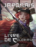 Japonais livre de coloriage: Plus de 100 pages à colorier avec de beaux dessins et dessins japonais, pour adultes et adolescents B08RH34VXL Book Cover