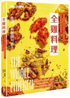 The Whole Chicken 6267401073 Book Cover
