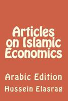 Articles in Islamic Economic 1500783773 Book Cover