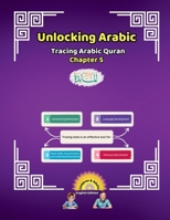 Unlocking Arabic: Tracing Arabic Quran Chapter 5 (Unlocking Arabic: A Simple Path to Mastery) 1998690075 Book Cover