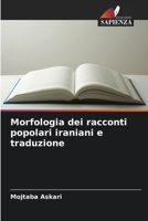 Morfologia dei racconti popolari iraniani e traduzione (Italian Edition) 6208621526 Book Cover