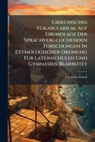 Griechisches Vokabularium, Auf Grundlage Der Sprachvergleichenden Forschungen In Etymologischer Ordnung Für Lateinschulen Und Gymnasien Bearbeitet 1246301326 Book Cover