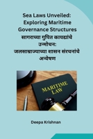 Sea Laws Unveiled: Exploring Maritime Governance Structures (Hindi Edition) B0CRLGHQ7V Book Cover