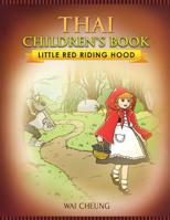 Thai Children's Book: Little Red Riding Hood 1976372941 Book Cover
