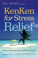 Will Shortz Presents KenKen for Stress Relief: 100 Easy to Hard Logic Puzzles That Make You Smarter 0312595603 Book Cover