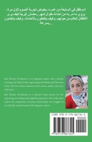 ?????? ??? ?? ????? 9776867340 Book Cover