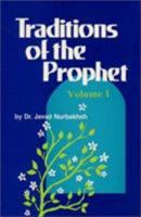 Traditions of the Prophet, Vol. 1 (Traditions of the Prophet) 0933546068 Book Cover