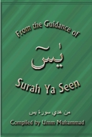 From the Guidance of Surah YaSeen 9018929794 Book Cover