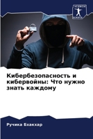????????????????? ? ... (Russian Edition) 620787045X Book Cover
