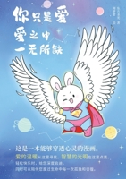 ????, ??????? (Chinese Edition) 199847982X Book Cover