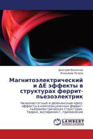 Magnitoelektricheskiy I E Effekty V Strukturakh Ferrit-P'Ezoelektrik 3843303428 Book Cover