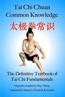 Tai Chi Chuan Common Knowledge: The Definitive Textbook of Tai Chi Fundamentals B0DSV1WRY3 Book Cover