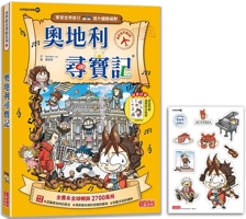 Treasure Hunt in Austria (World History Adventure 21) 6263583703 Book Cover