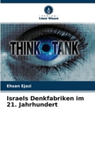 Israels Denkfabriken im 21. Jahrhundert 6204113445 Book Cover