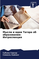 ????? ? ???? ?????? ?? ... (Russian Edition) 6207967399 Book Cover