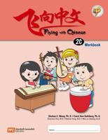 Flying With Chinese 2C: Workbook 9810167180 Book Cover