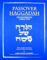 Passover Haggadah, Revised Edition 0870685422 Book Cover