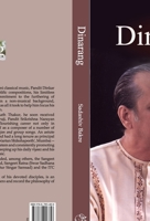 Dinarang [Apr 01, 2015] Popular Prakashan Ltd 8179916855 Book Cover