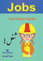 Farsi Children's Books: Jobs 1545591490 Book Cover