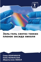 ????-???? ?????? ?????? ?????? ?????? ???k 6207853431 Book Cover