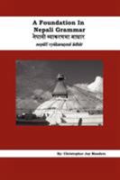 A Foundation in Nepali Grammar 1434316009 Book Cover