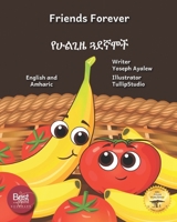 Friends Forever: A Tale Of Two Fruits in English and Amharic B0C524BQ8F Book Cover