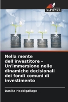 Nella mente dell'investitore - Un'immersione nelle dinamiche decisionali dei fondi comuni di investimento (Italian Edition) 6206905020 Book Cover