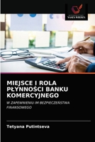 MIEJSCE I ROLA PŁYNNOŚCI BANKU KOMERCYJNEGO: W ZAPEWNIENIU IM BEZPIECZEŃSTWA FINANSOWEGO 6203664693 Book Cover