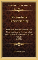 Die Russische Papierw�hrung. 1168439868 Book Cover