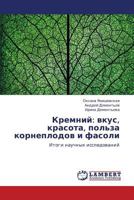 Kremniy: Vkus, Krasota, Pol'za Korneplodov I Fasoli 3847304429 Book Cover