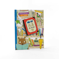 Open This Little Book 7570815068 Book Cover