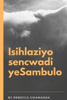 Isihlaziyo seNcwadi yeSambulo 035921908X Book Cover