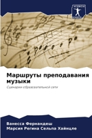 ???????? ???????????? ?????? 6207203844 Book Cover
