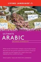Ultimate Arabic Beginner-Intermediate (CD) (LL(R) Ultimate Basic-Intermed) 1400020816 Book Cover