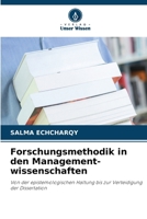 Forschungsmethodik in den Management-wissenschaften 6630278054 Book Cover